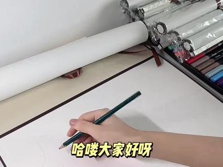 卷轴手写信生日手工diy礼物红薯同款情书专用超长空白手写信卷轴