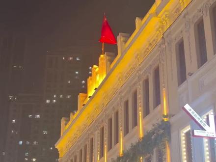 这不是特效,也不是风,是中国人骨子里的浪漫吧❤️ 没有风,但国旗听见了我唱歌🇨🇳
唱完“五星红旗迎风飘扬”,下一秒直接泪目。
这大概就是刻在中国人DNA里的默契吧。
原相机📷 无剪辑 不信你看⬇️
#五星红旗迎风飘扬 #中国式浪漫 #旅游奇遇 #中国人懂中国人 #总有些瞬间让人破防