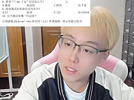 #陈泽 #陈泽朋友圈 #陈泽直播回放 #搞笑