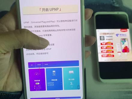 随身WiFi 这样设置,网速翻倍#随身wifi #无线wifi #移动wifi #无限流量卡 #无线网卡 #移动wi