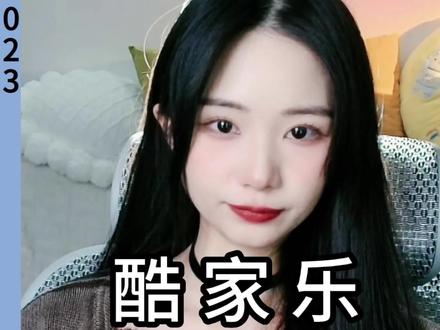 酷家乐欧式石膏线条#室内设计 #效果图表现 #吊顶 #欧式 #设计师日常