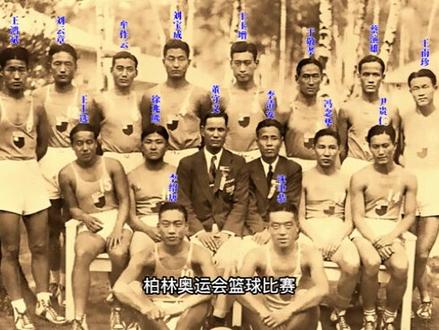一口气读懂中国篮球史#珍贵影像 #体育精神 #让平凡伟大