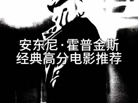 象人 #电影 #电影片段剪辑 #原创视频