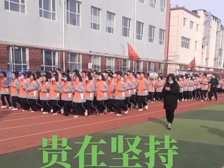 泊头市第二中学!!!