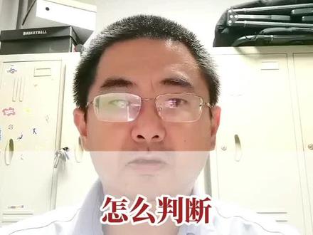 怎么判断自己肌腱有没有断#医学科普