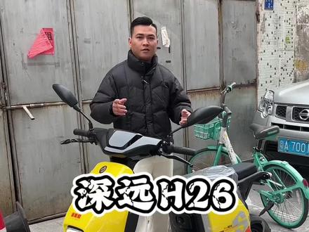 深远H26 上好广州小白牌 #深远h26#深远电动车#广州电动车#外卖电动车#新国标电动车@DOU+上热门 @DOU+小助手