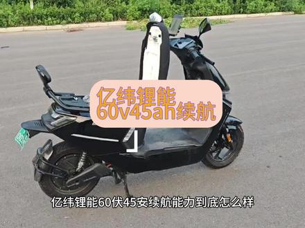 能骑行100公里? #亿纬锂能 #测评 #锂电池