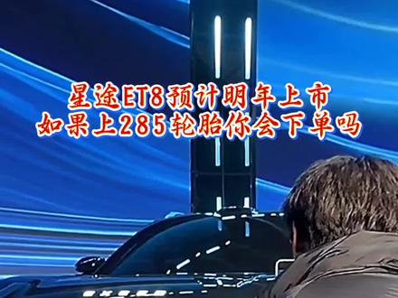 #一奇热爱一起CHERY
#小奇成长联盟
#奇瑞汽车