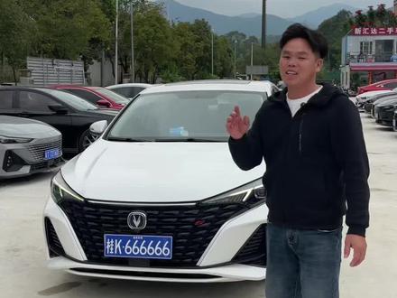 2023年长安逸动Plus现在二手车能值多少?
你们当时是多少落地的
#创作灵感 #说车聊车 #代步车