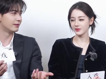 没人告诉我,#迪丽热巴 #陈星旭 脑洞这么大啊哈哈哈!#枭起青壤