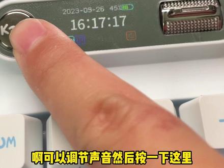 Z98潮玩版屏幕小教程~~#机械键盘 #游戏外设 #客制化键盘 #珂芝