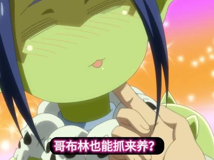 哥布林也能变废为宝?这你抓不抓?#阿泽游戏解说 #游戏