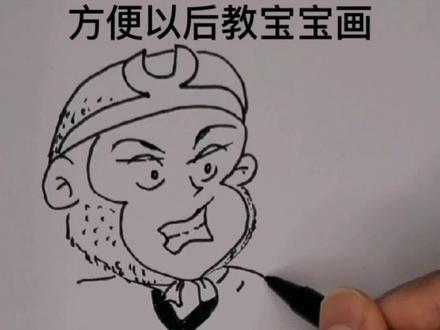 #简笔画教程 #手绘 #创意简笔画 #一起学画画齐天大圣 简笔画,你会画了吗?@DOU+小助手 @大白爱健身 @大白爱健身生活号