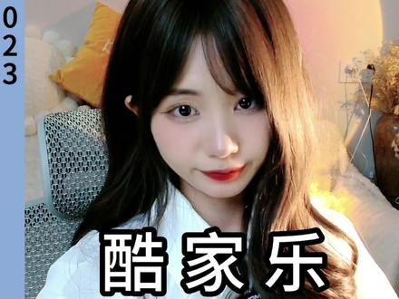 酷家乐里的贝塞尔曲线是如何用的呢,13秒轻松教会你哦
#酷家乐 #酷家乐书涵 #贝塞尔曲线 #自由造型 #背景墙