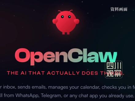 #AI龙虾爆火有人称几天赚了26万 能接管电脑自主完成多种任务,“最强AI助手”Open Claw持续爆火,上门安装服务也随之兴起,标价300至800元,远程安装50至100元。有网友称几天内靠这项服务赚取26万元。