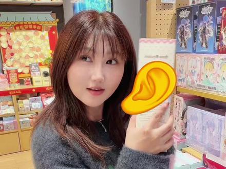 电器街BJD隐藏款有铃铛声 #bjd #娃圈 #盲盒 #隐藏款 #拆盲盒