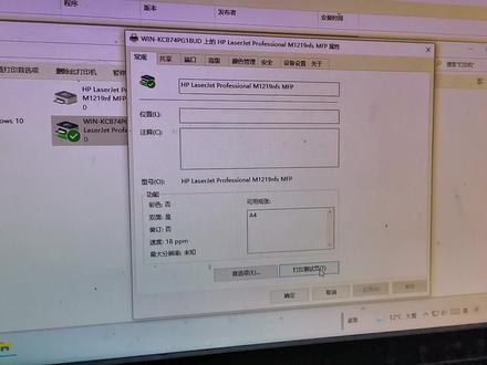 如果电脑安装的win10 系统最近出现不能打印的解决方法@抖友们#win#win10#win10更新bug
