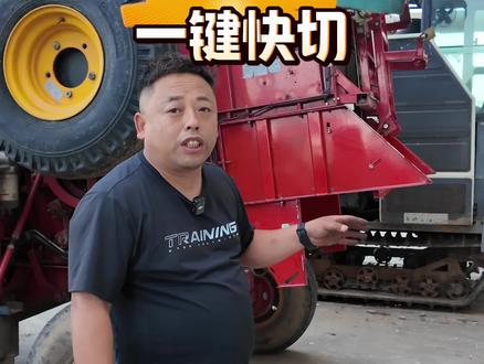 粉碎机一键快切#成哥农机维修 #联合收割机 #2026年你都用什么收割机