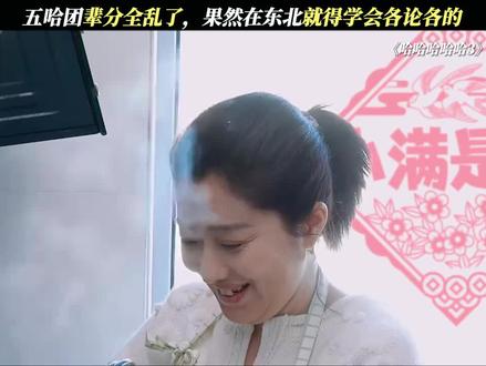 老舅这句“没问题”太逗了!#哈哈哈哈哈第3季 #鹅滴神片