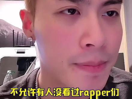 #当rapper们第一次听到健将 法老:怎么了吗?表情包.jpg#法老小精灵 #法老小精灵健将 #巅峰对决2023