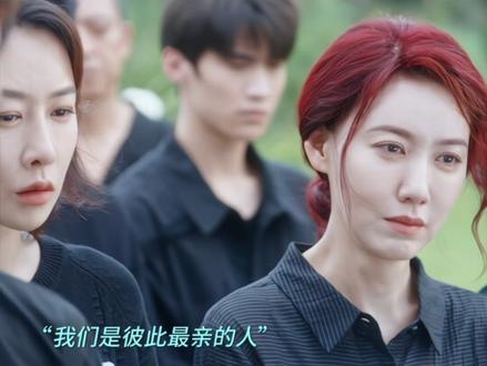 #耀眼 生命的离别是周而复始的潮湿。#李昀锐 #鲍起静 #高露 #毛俊杰