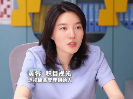 10年经验总结的远视储备参考值,各年龄段的远视储备剩余多少才算合理?#近视 #远视储备 #近视防控 #远视储备不足 #护眼