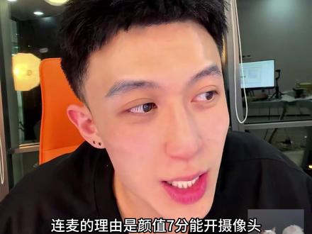 每天直播的娱乐环节不专业哈哈 #月老鳌烨