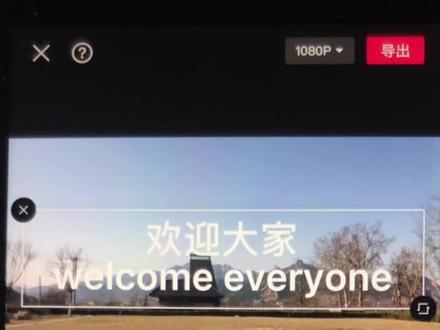 快速中英文翻译 #剪映教学#剪映制作#剪映剪辑#手机剪映