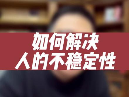 直播的过款节奏是根据数据来规划的,不能因为公屏一两个人的评论就自乱阵脚@点金手直播电商 #双11流量密码