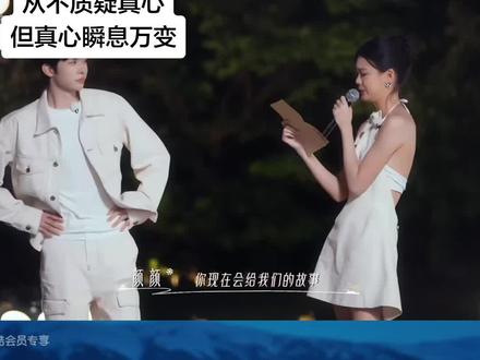李嘉凯你没有心!! “我从来没爱过,所以爱错”希望我们颜颜以后只流幸福的眼泪,ljk你有多远死多远#喜笑颜凯 #颜凯 #颜凯be #恋综脚底板