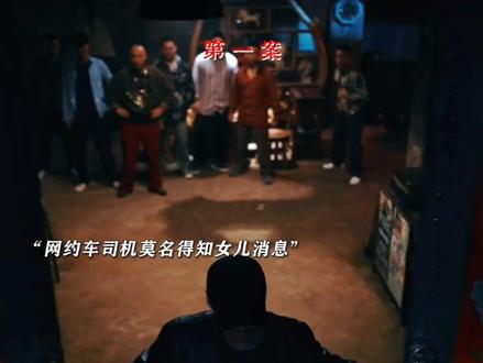 当隐私裸奔,每一步都在危险边缘#谁动了我的隐私 #谁动了我的隐私看爽了共情了