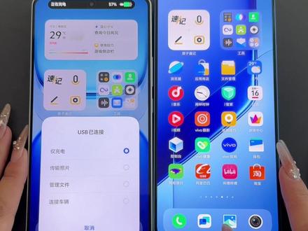 iqoo手机互充模式你们知道吗#iqoo #充电