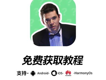 《七梦宝库》#我要验牌语音包怎么获得
#我要验牌语音包
我要验牌法国口音
我要验牌语音玩具
我要验牌语音素材
我要验牌原音频
我要验牌语音包斗地主
我要验牌语音词的
我要验牌语音出处
我要验牌谐音