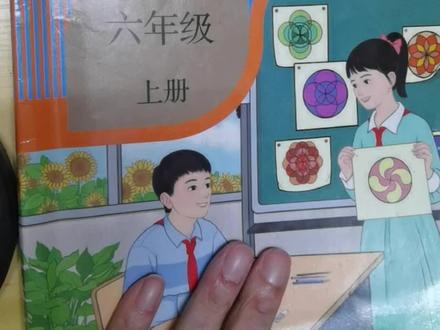 新版小学六年级数学上册101-102页,#六年级数学基础#六年级数学课本知识#六年级作业#德化龙浔托管#德化龙浔培训