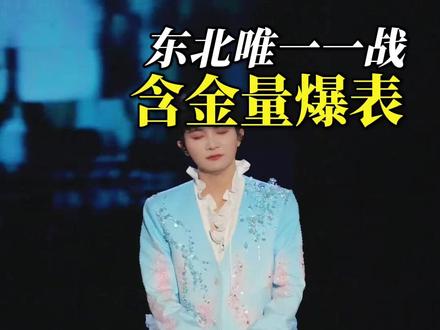 沈阳的生米注意了,周深沈阳站官宣了,7月25到26日,东北今年唯一的一站。
很多人还没意识到这场演唱会的含金量——时间正好撞上出道纪念日,这不是普通的巡演,而是专属于生米的限定家庭聚会。
票价三档,1699内场是全场最好也是最难抢的,拼手速拼设备。929和699看台视听效果均衡,性价比之王,预算有限的首选这两档。
大麦、猫眼、票星球即将同时上架,时间说不准,盯着点。
怕错过的可以先来找森林帮你盯着,开票第一时间通知你。不想被票务套路割韭菜?找森林,十年票务老兵带你绕过所有坑,直接圆梦现场。有什么抢票问题随时找森林,咱们现场见。祝大家都发财,演唱会只坐前排。#周深 #周深演唱会 #森林票务