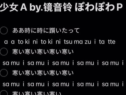 #少女A #镜音铃 #术力口 #椎名P #伴奏