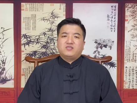 东山再起#生肖文化 #属相解析 #改名#起名@抖音小助手 @DOU+小助手