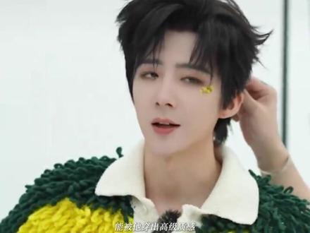 刘宇宁穿搭:190cm身高自带气场,反差感拉满的内娱穿搭范本#刘宇宁穿搭 #内娱明星 #刘宇宁 #穿搭