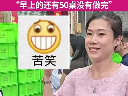莫氏鸡煲到底有多火?老板女儿看到队伍直接苦笑,掏出喇叭开始道歉:“早上的还有50桌没有做完。”#广东顺德 #莫氏鸡煲 #清远鸡 @抖音小助手 @DOU+小助手