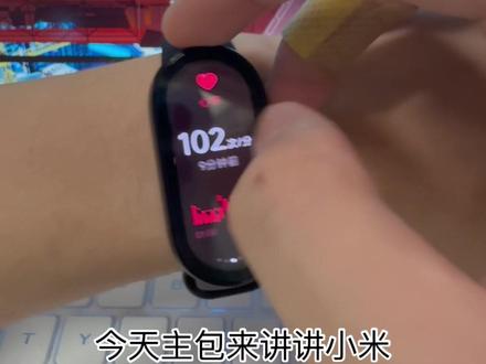 小米手环小组件冷知识! 小米手环小组件冷知识 倒计时音乐小组件 #小米手环 #小米手环10 #小米手环9pro #红米watch #红米手表