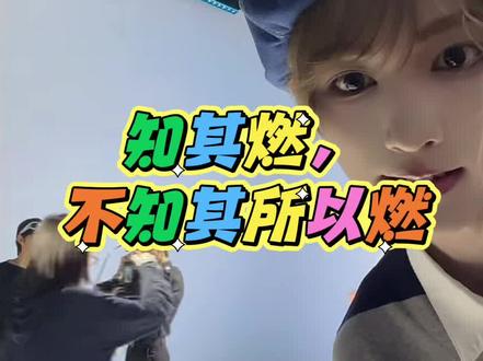 知其燃,不知其所以燃 军训中ing…… @SK- F企划 #SK #SK广州