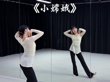 适合中大班跳的古典小舞蹈来咯#幼儿舞蹈#少儿舞蹈#莘莘舞蹈#舞蹈推荐#小嫦娥