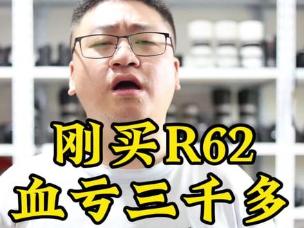 小姐姐刚买佳能R62不玩了,你猜要亏多少钱?#摄影器材 #佳能R62 #佳能微单 #相机回收 #二手相机