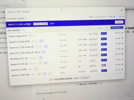 #qwen3.5 #LLM #开源大模型 #mac #本地部署 在Mac book上本地部署qwen3.5大模型测试结果。使用LMStudio进行本地部署大模型。实测qwen3.5最新开源大模型。