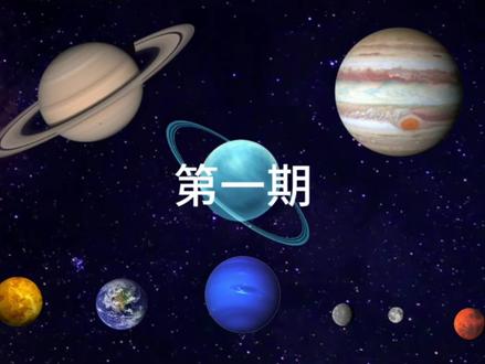 #谁是卧底 第一期 开头关键词在左下角已指出