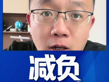 重磅消息,多地取消生物、地理学科中考成绩? #社会热点 #民生关注 #中考生物 #中考地理