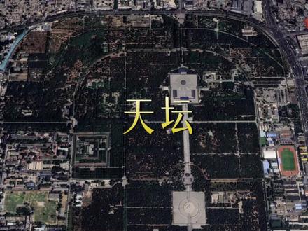 给我6分01秒,给你讲明白春节期间「天坛」该怎么逛!#天坛 #北京旅游攻略 #途家民宿 #途家