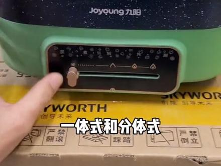 电火锅该怎么选 什么样的火锅适合你#冬天就该和喜欢的人一起吃火锅