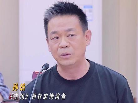 “苟师是我心里的一盏明灯”,戏比天大,踏实做人,方能不负观众的掌声。