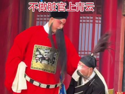 严天民赖水境演的真好,配合的精彩绝伦 #传统戏剧的魅力 #角色扮演传统文化 #戏曲文化盛宴 #谁说戏曲不抖音 #上热门🔥 漯河市豫剧团平顶山郏县薛店镇使郎庙演出现场@池广飞 @《卢员外》 卢怀朋 @摄影师鹏哥(追戏的日子)